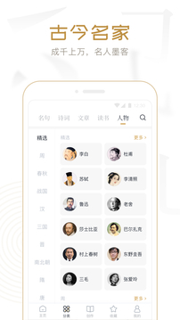 典讀截圖