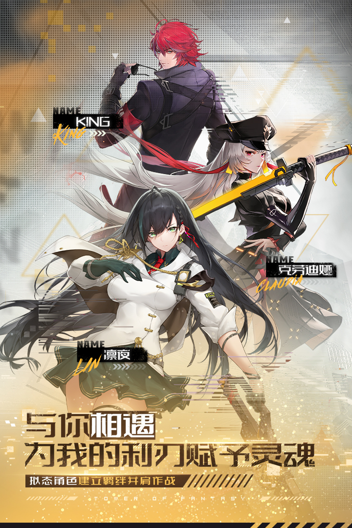 幻塔截圖預(yù)覽