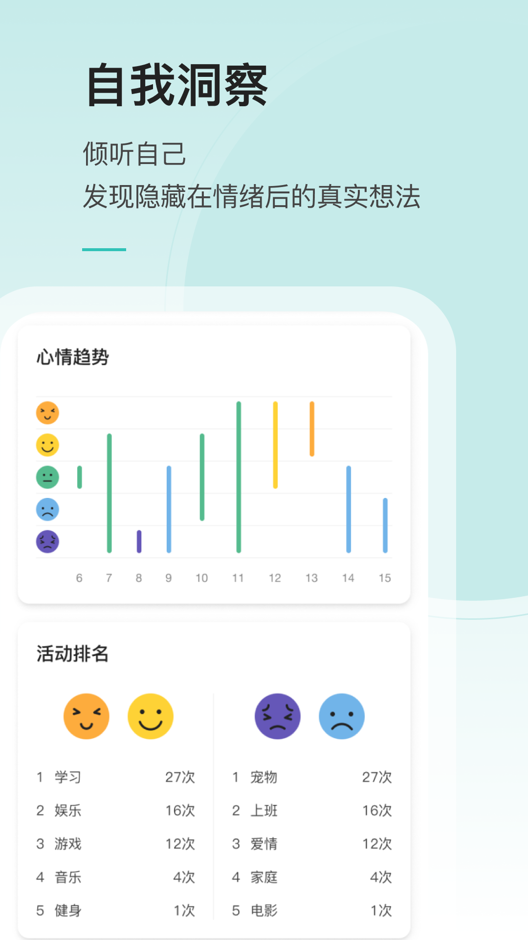 壹象限截圖預(yù)覽
