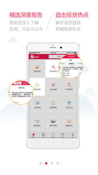 慧博投資分析截圖