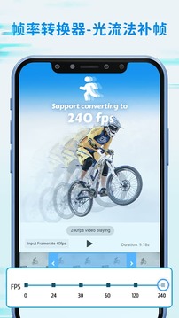 TimeCut补帧慢动作视频编辑器应用截图2