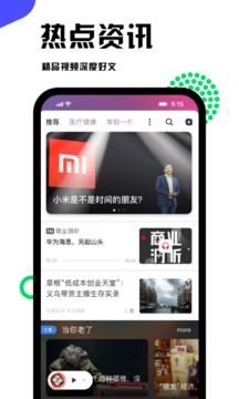 虎嗅截圖
