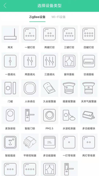 sraum应用截图4