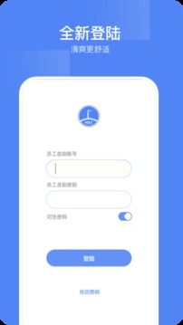 东阳光门户应用截图1