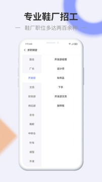 信东家应用截图3