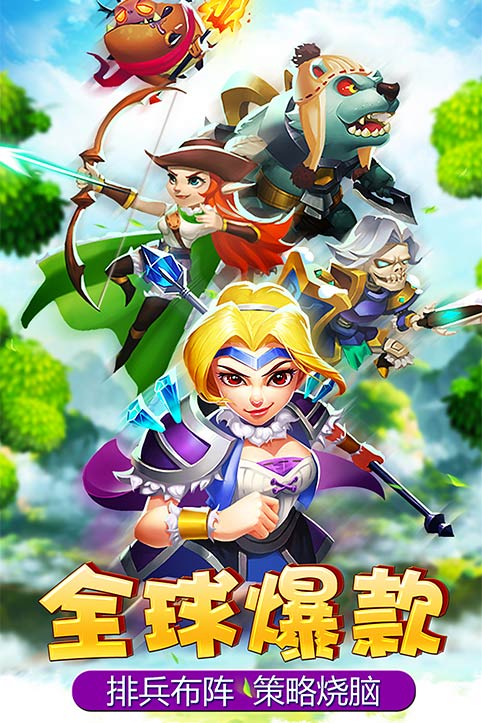 布陣英雄截圖預覽