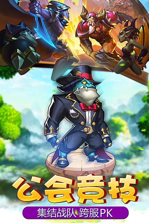 布陣英雄截圖預覽