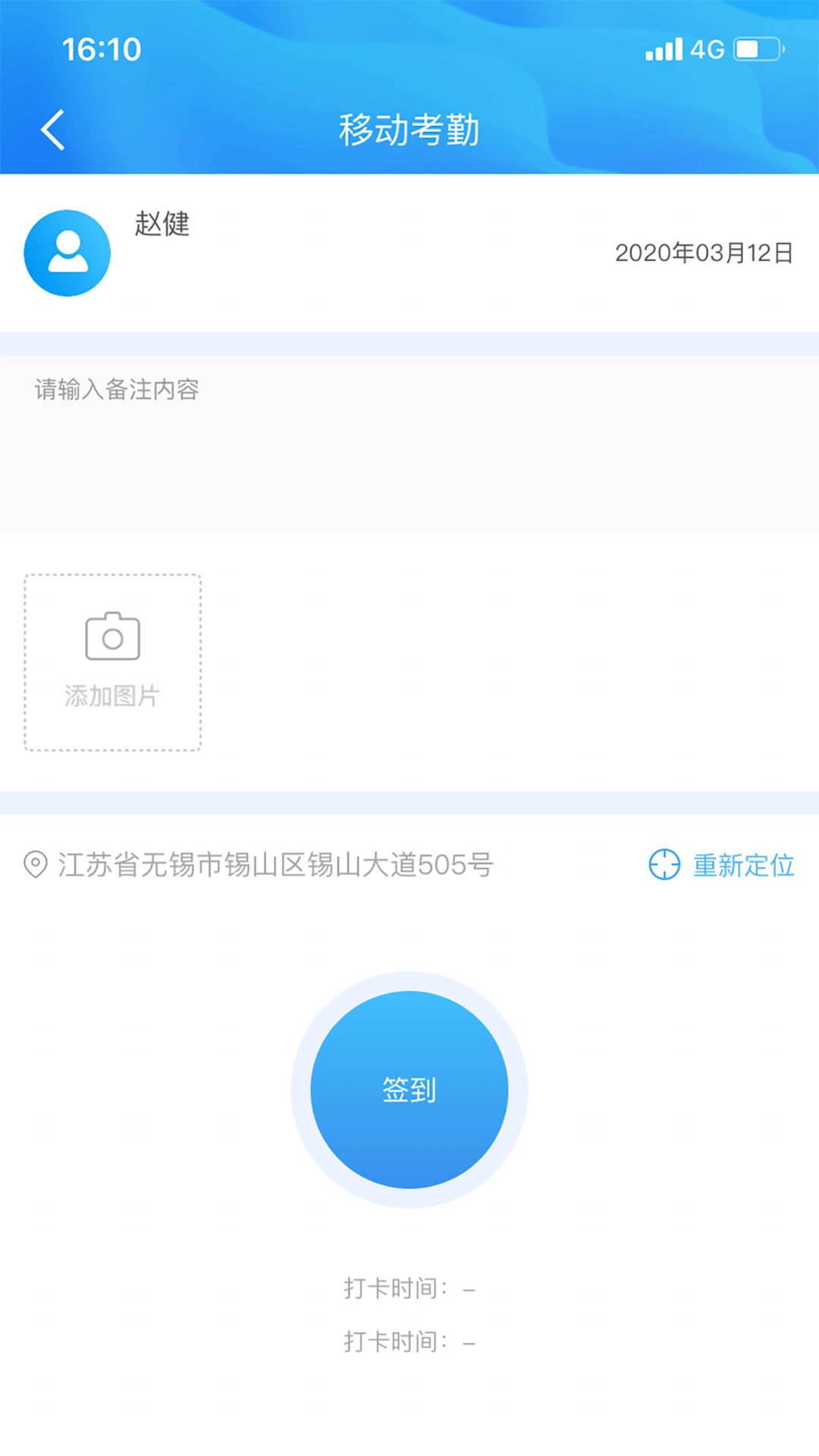 e友截图2