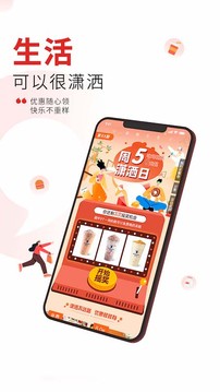 晨视频应用截图2