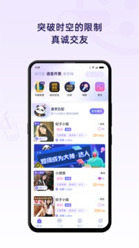 初与应用截图1