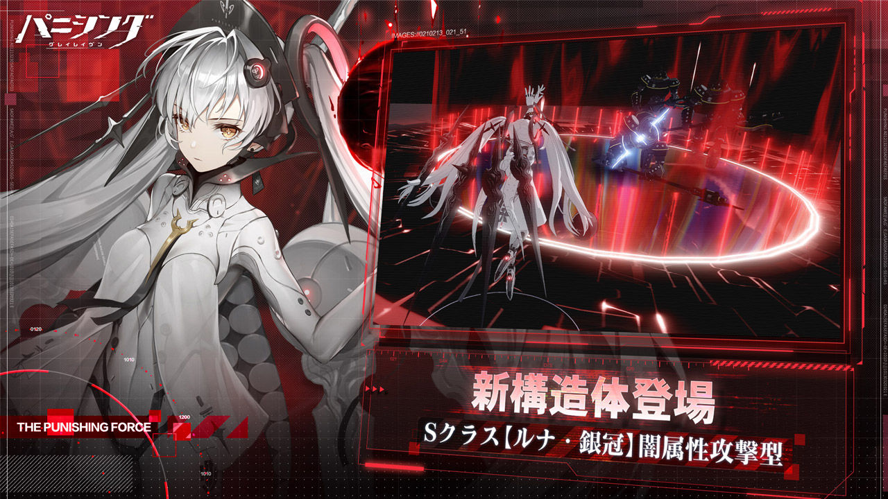 戰(zhàn)雙帕彌什（日服）截圖預(yù)覽