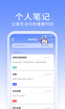 筆記截圖
