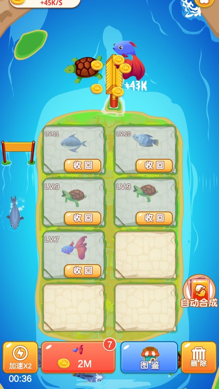 看看合成 1.0.0