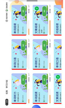 AI智学系统中考版app最新版2022下载截图2