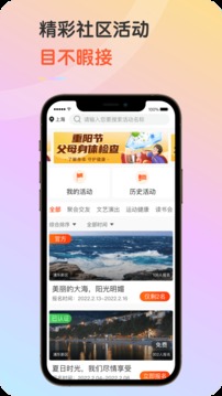 九九乐无忧应用截图4