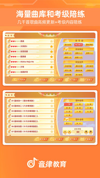 律動達(dá)人截圖