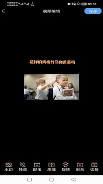 视频处理小工具截图