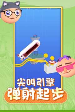 唱跳大头应用截图5