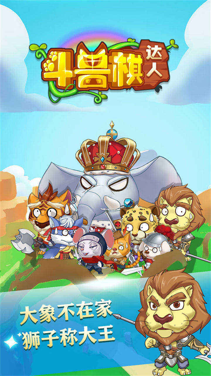 应用截图5预览