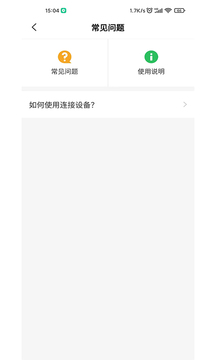 米螺采耳应用截图1