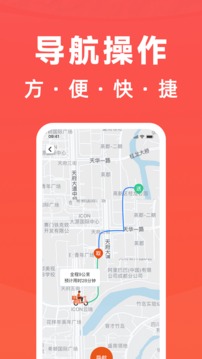 騎手島截圖