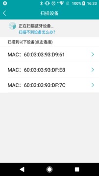 VSON应用截图3