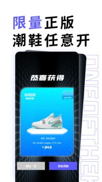 潮玩应用截图5