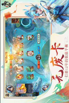 五行师应用截图5