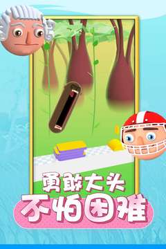 唱跳大头应用截图1