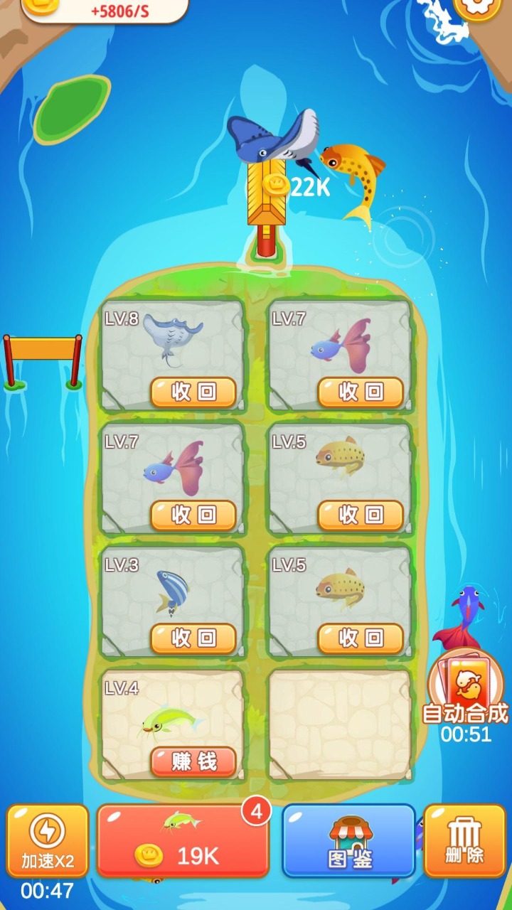 看看合成 1.0.0