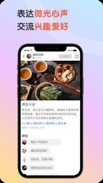 九九乐无忧应用截图1