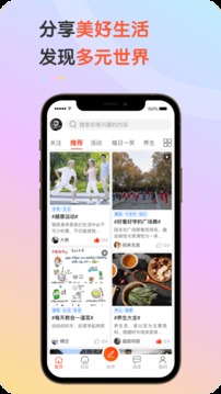 九九乐无忧应用截图2