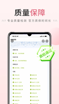 由你購截圖