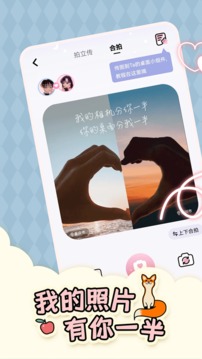 倒數(shù)321截圖