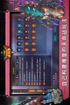 城堡传说大乱斗手游最新版2022下载截图1