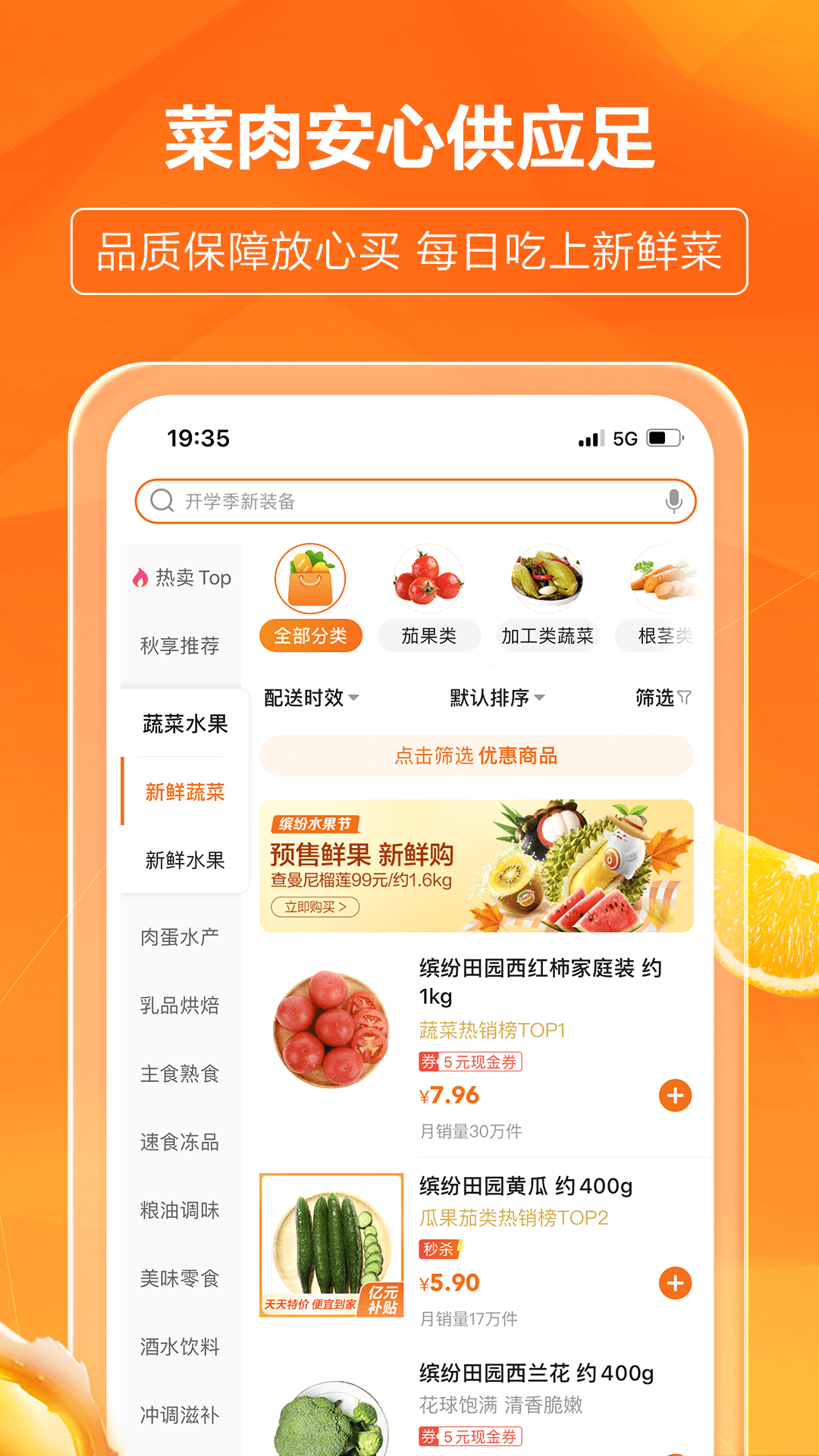 多點(diǎn)截圖預(yù)覽
