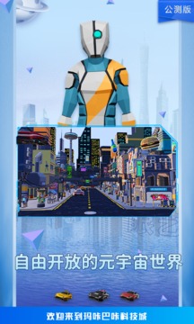 眼艺应用截图1