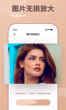 照片时光机应用截图4