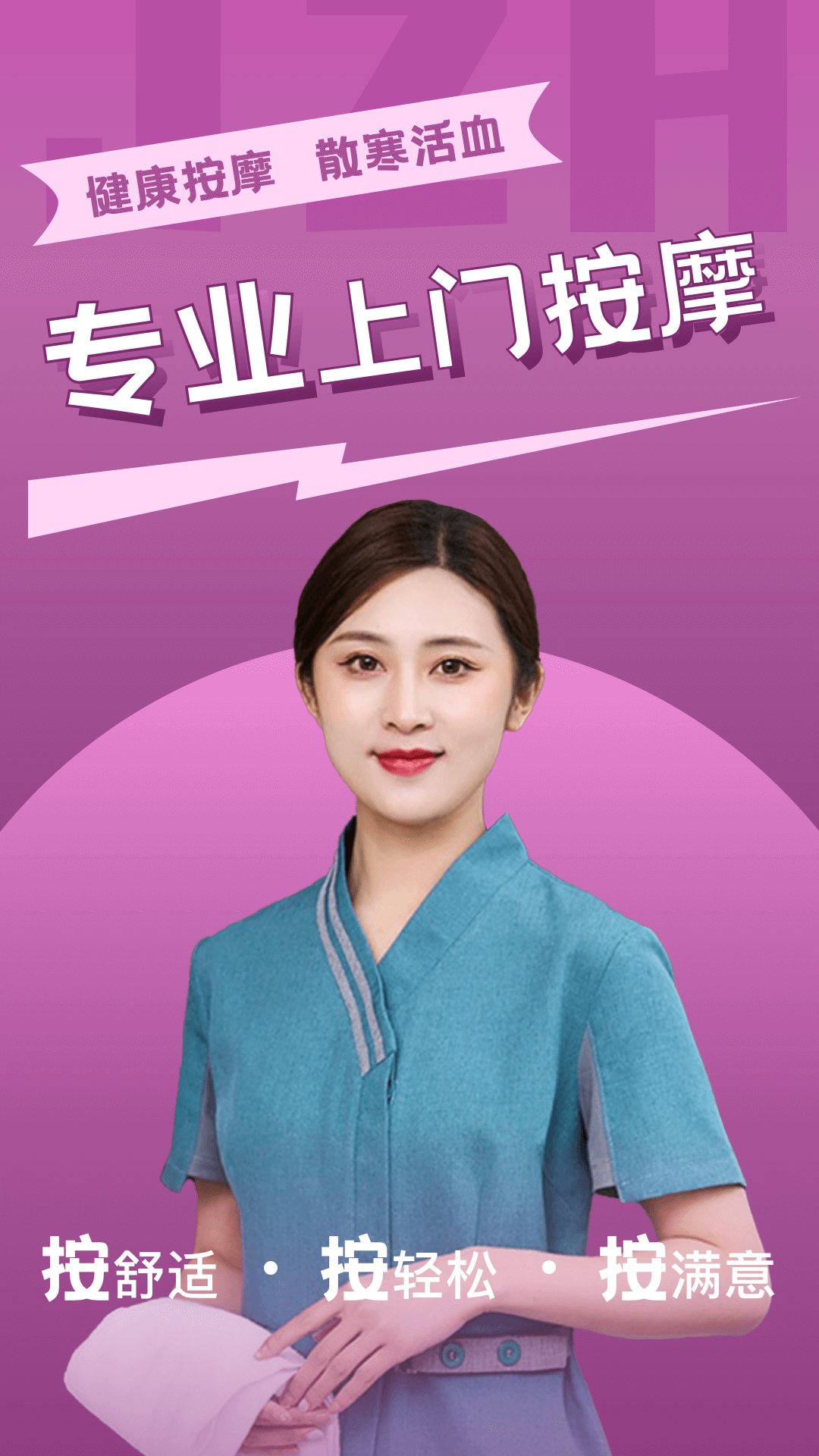 技者匯截圖預(yù)覽