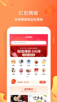嗖嗖身边应用截图3