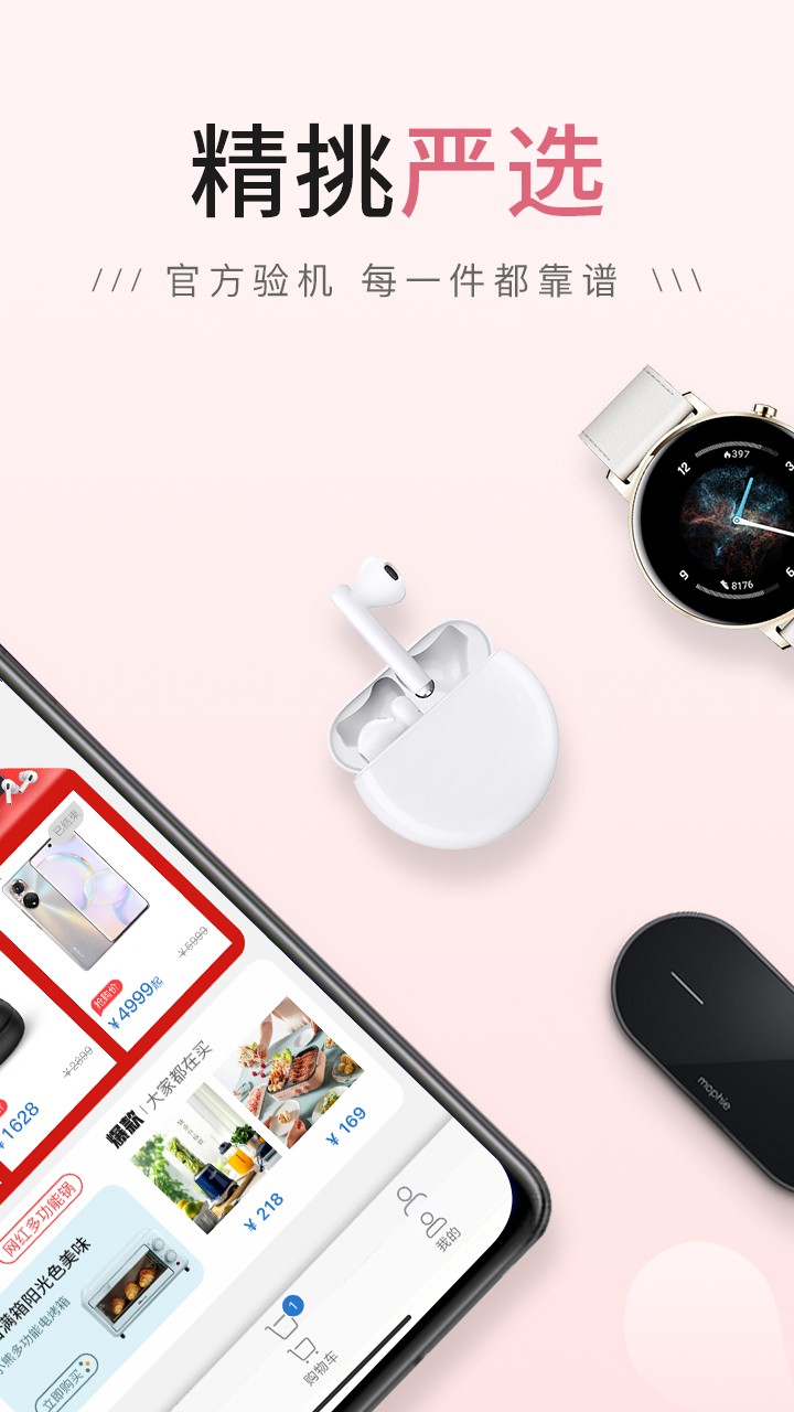 由你購(gòu)截圖預(yù)覽