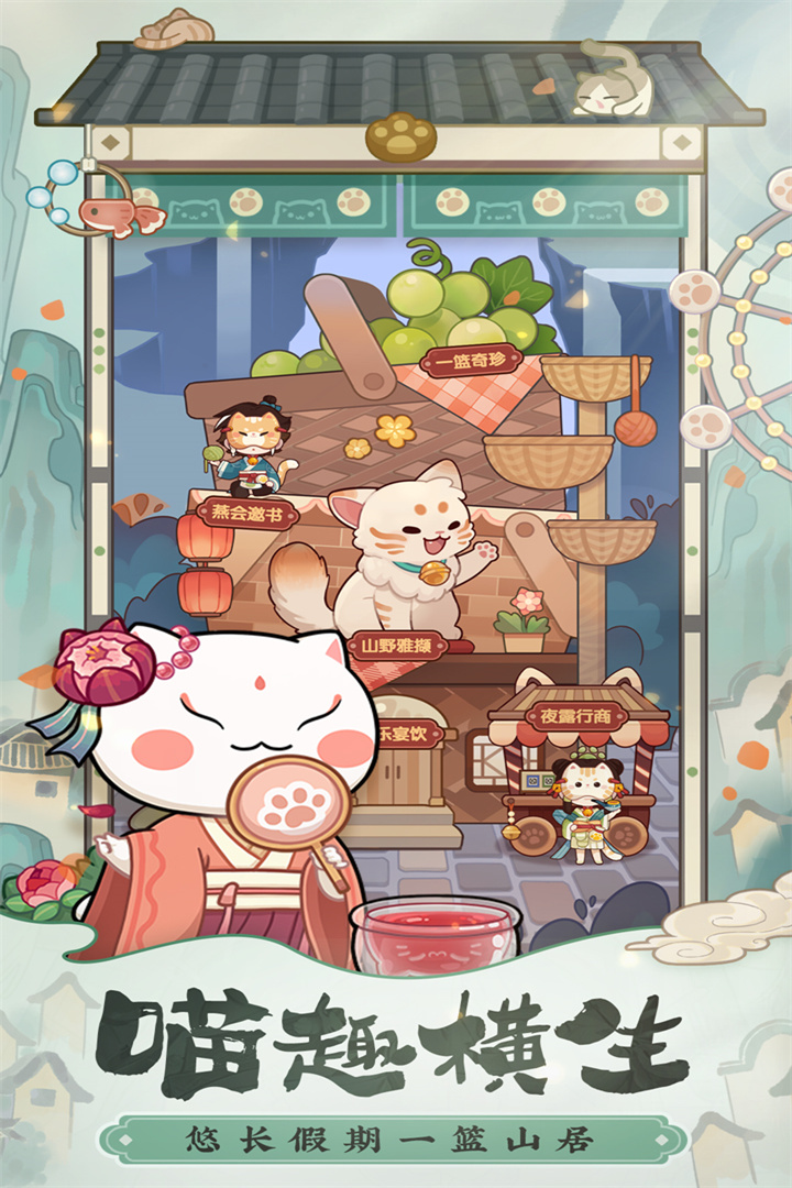 爆炒江湖截圖預覽