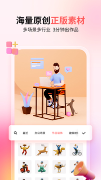 來畫截圖