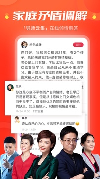 手机江西台应用截图5