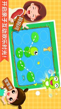 宝宝记忆达人app最新版2022下载截图2