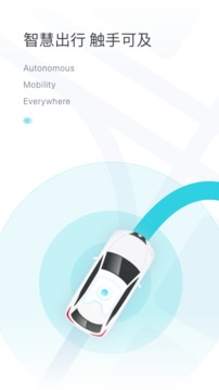 PonyPilot+应用截图1