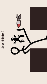 脑洞大清洗应用截图4