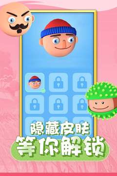 唱跳大头应用截图3