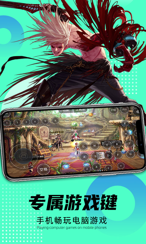 遠程即啟截圖預(yù)覽