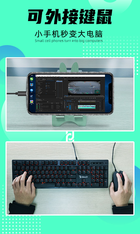 遠程即啟截圖預(yù)覽